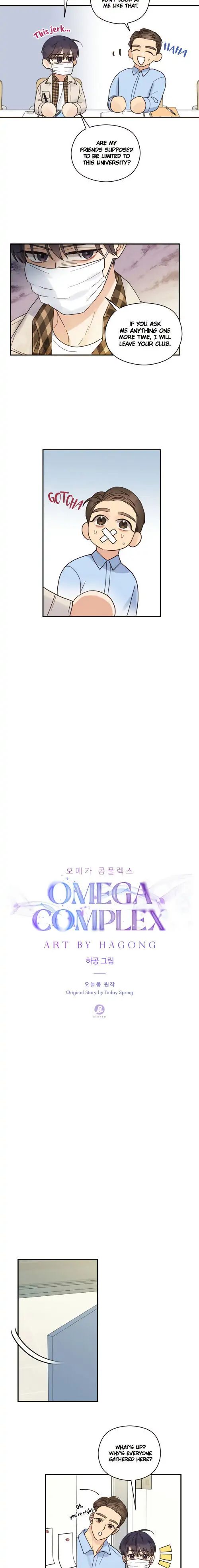 Omega Complex 19+ Chapter 14 page 7 - 
