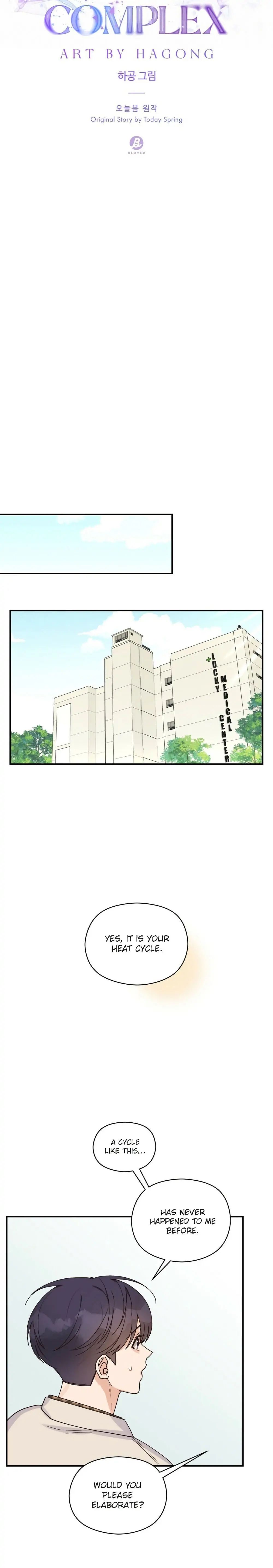 Omega Complex 19+ Chapter 15 page 17 - 
