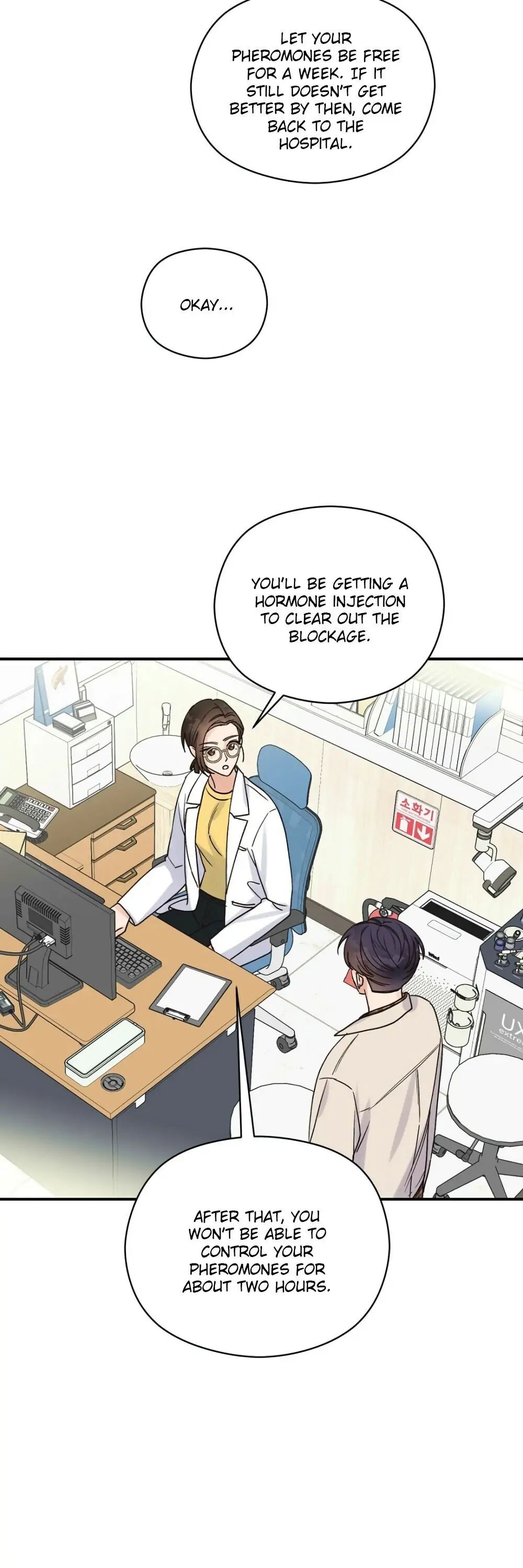 Omega Complex 19+ Chapter 15 page 24 - 