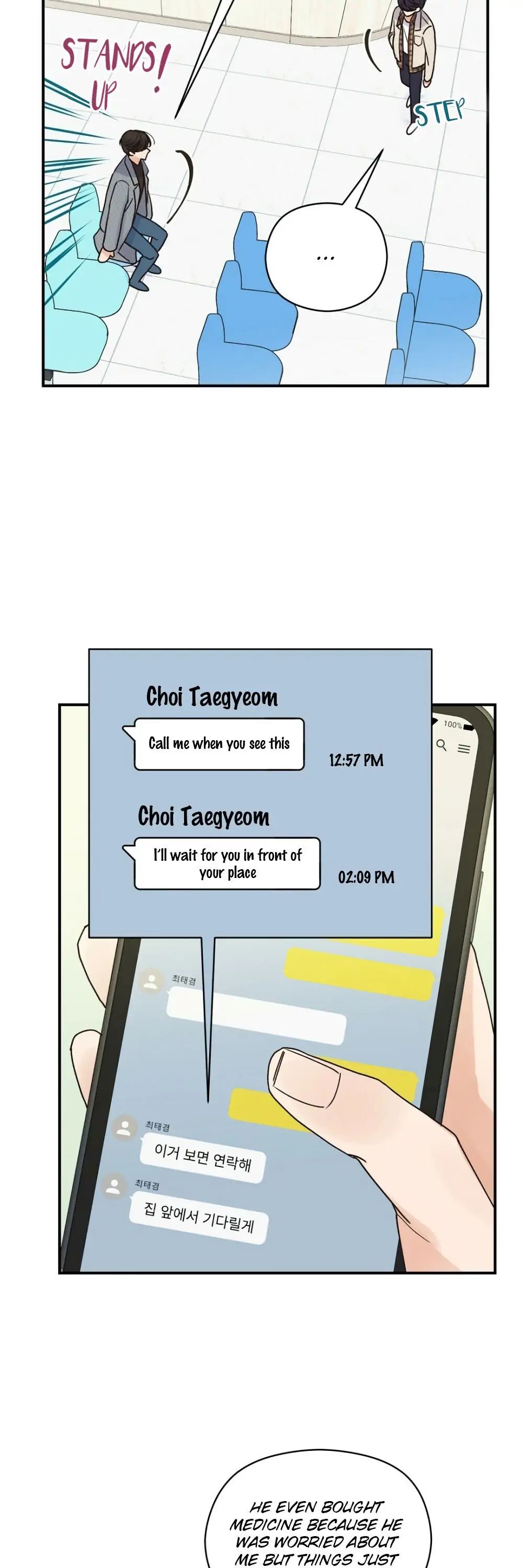 Omega Complex 19+ Chapter 15 page 26 - 