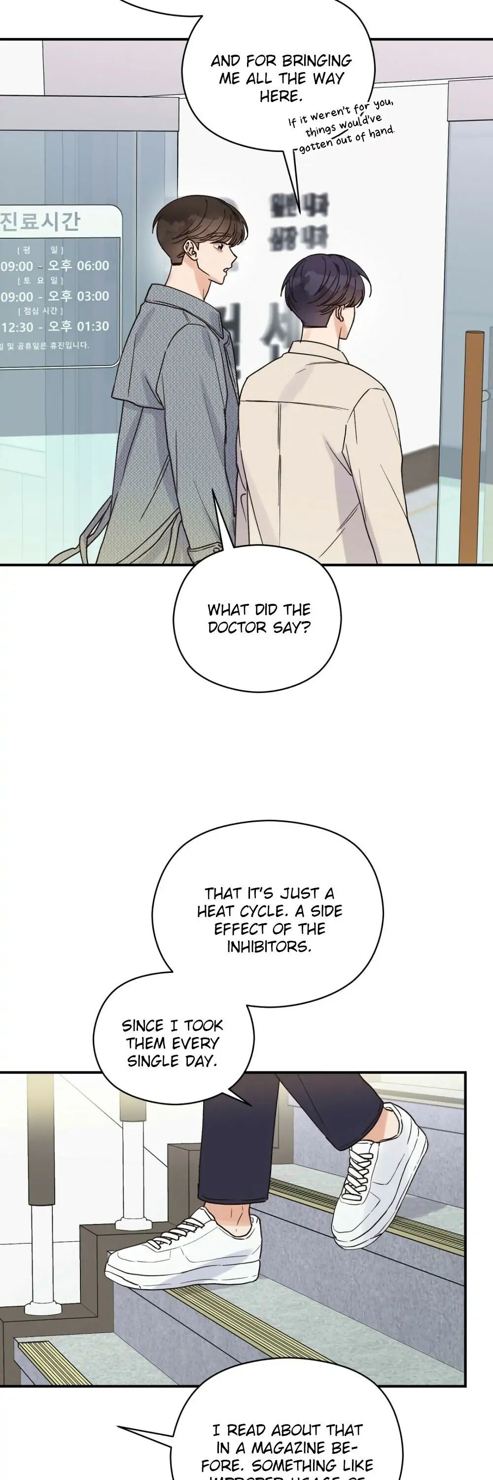 Omega Complex 19+ Chapter 15 page 29 - 