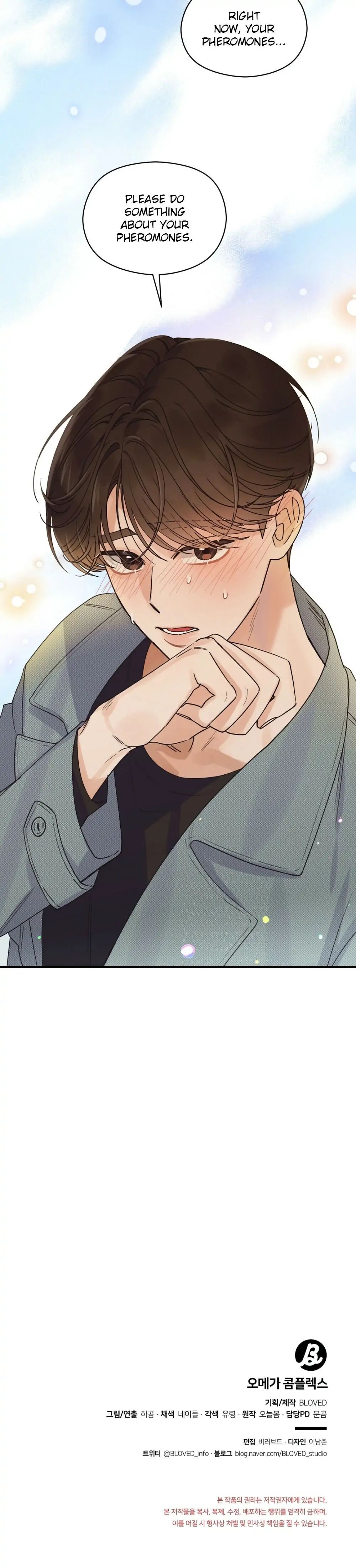 Omega Complex 19+ Chapter 15 page 39 - 