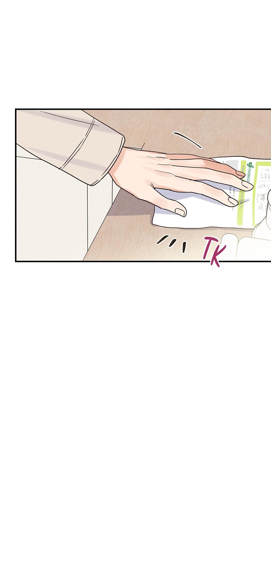 Omega Complex 19+ Chapter 16.2 page 25 - 