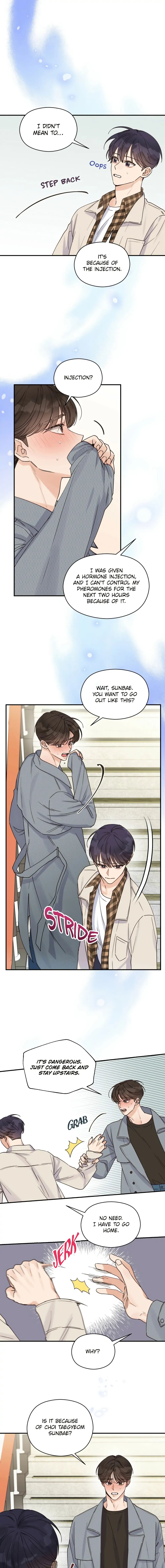 Omega Complex 19+ Chapter 16 page 2 - 