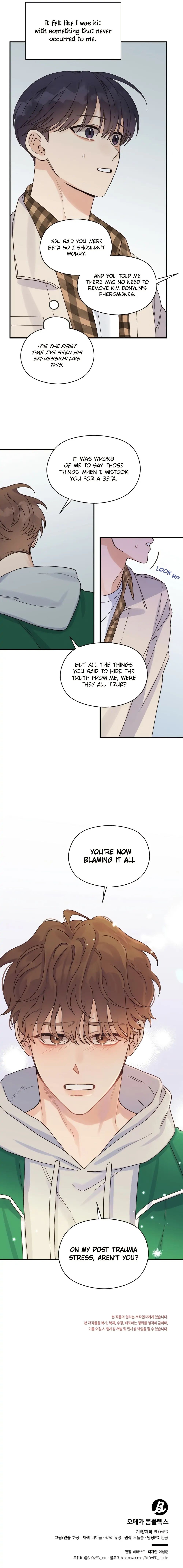 Omega Complex 19+ Chapter 16 page 16 - 