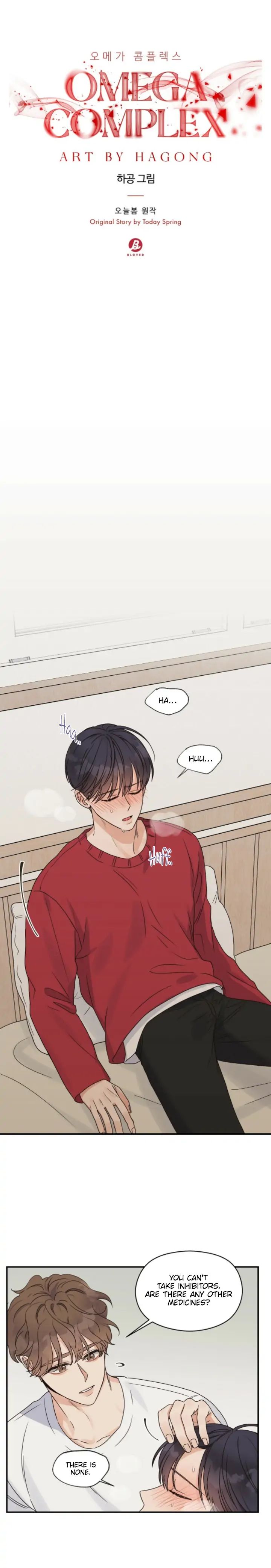 Omega Complex 19+ Chapter 18 page 10 - 