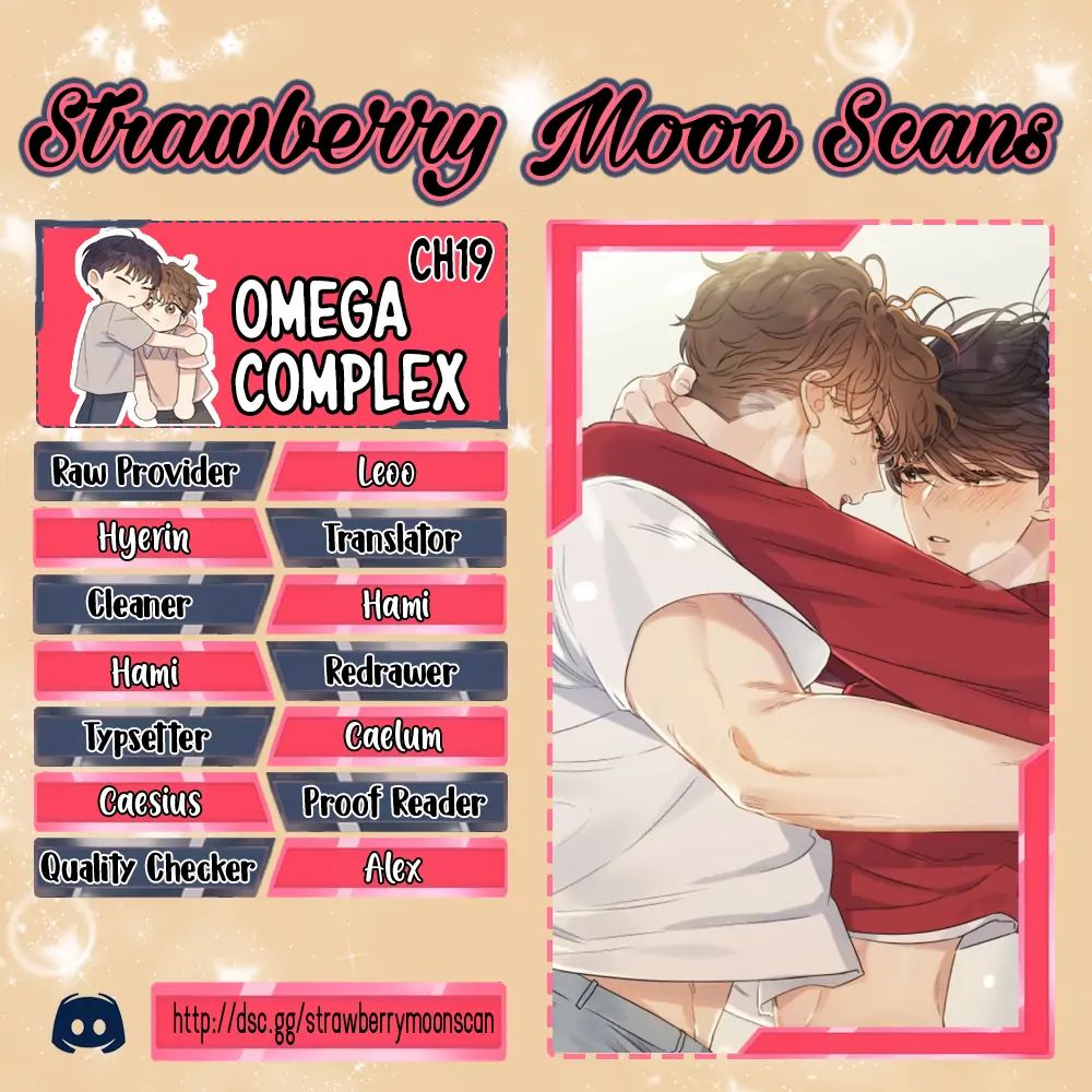 Omega Complex 19+ Chapter 19 page 1 - 