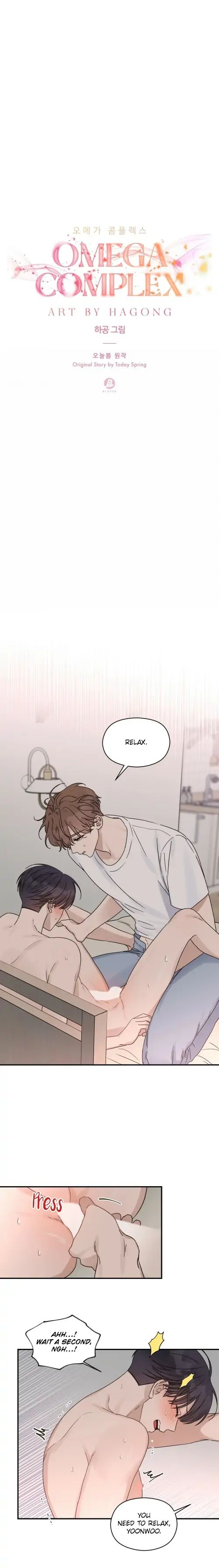 Omega Complex 19+ Chapter 19 page 12 - 