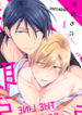 Omega Complex 19+ Chapter 20 page 5 - 