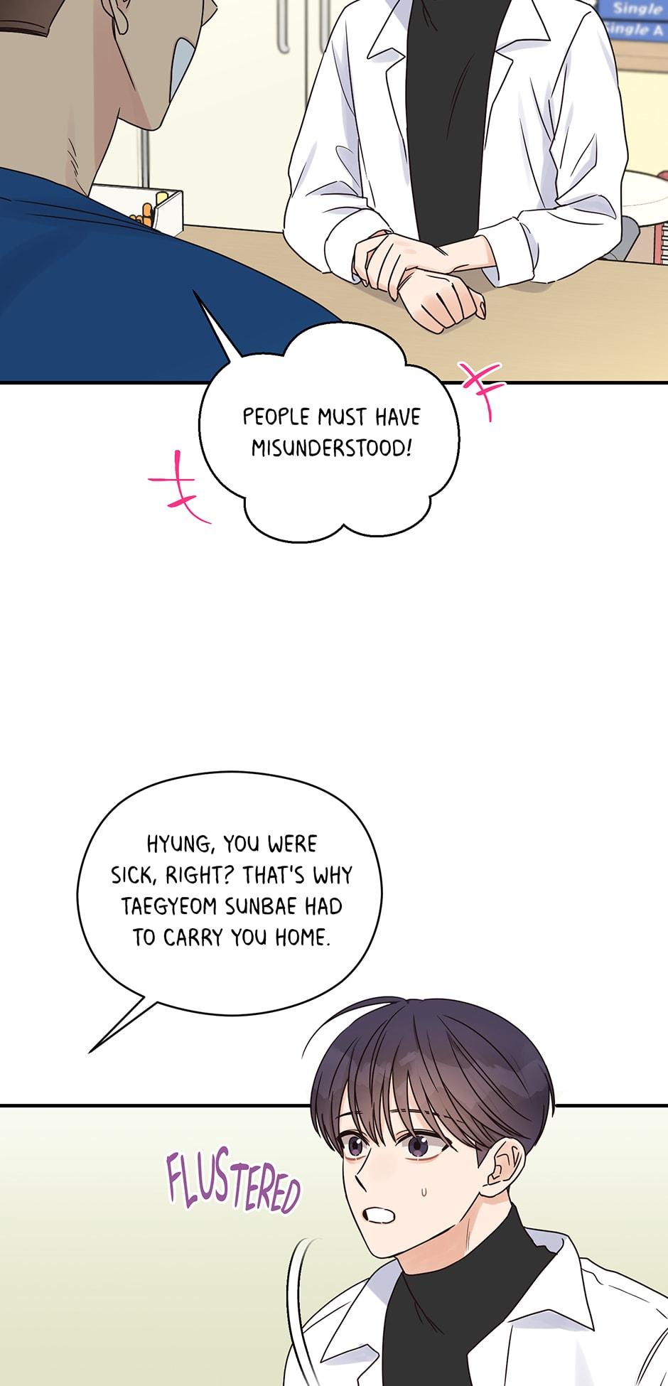 Omega Complex 19+ Chapter 21.2 page 52 - 