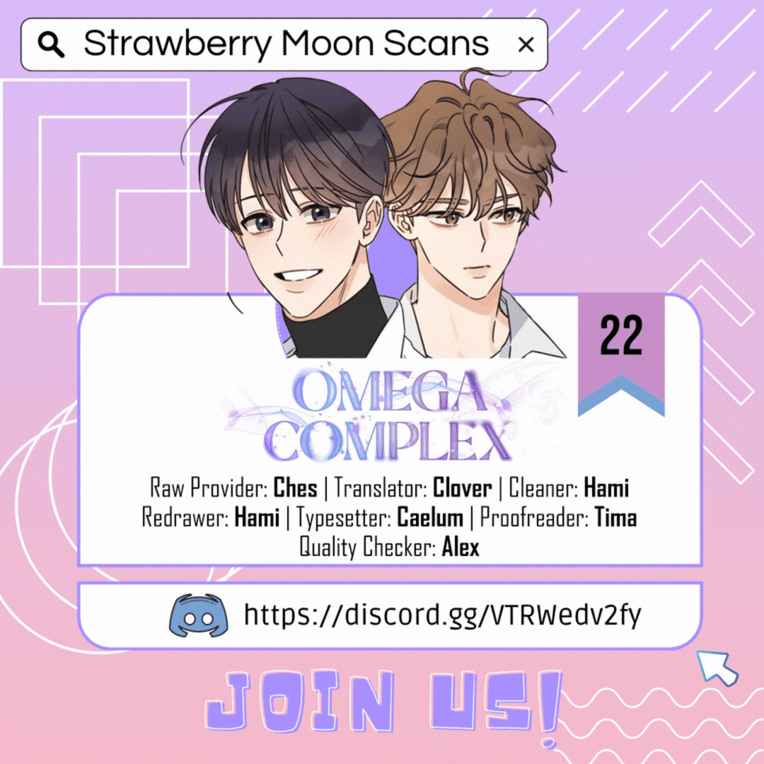 Omega Complex 19+ Chapter 22 page 1 - 