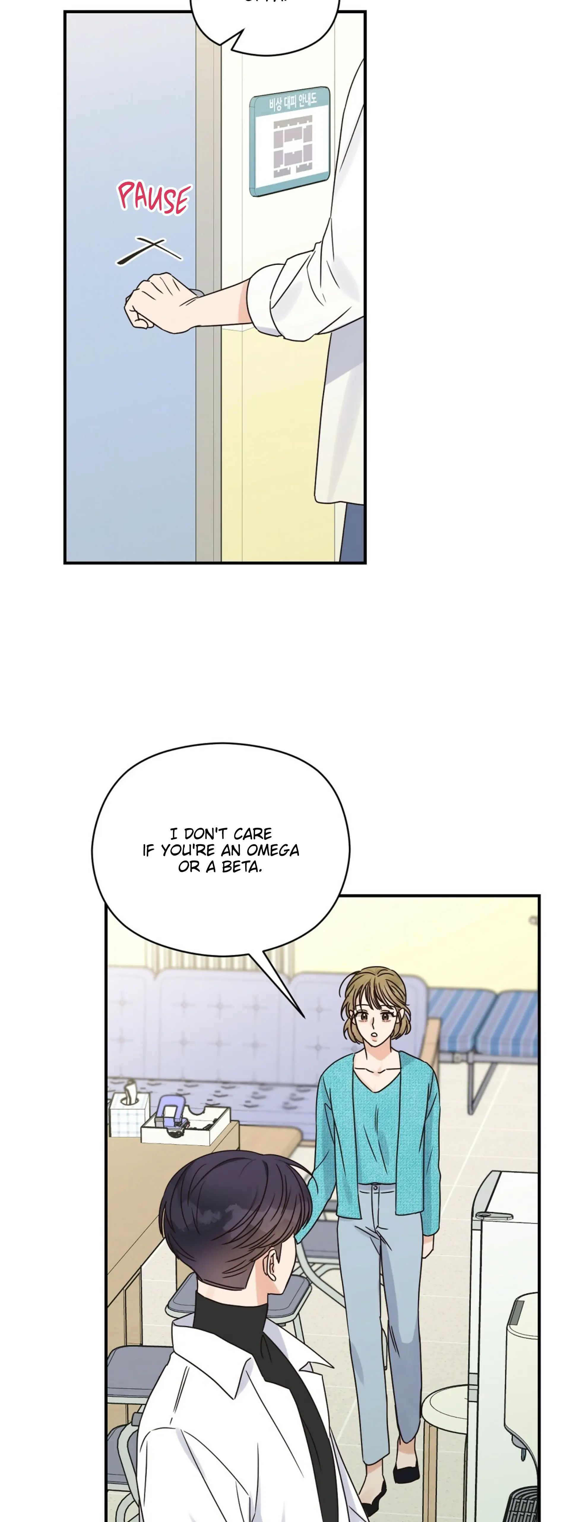 Omega Complex 19+ Chapter 22 page 16 - 