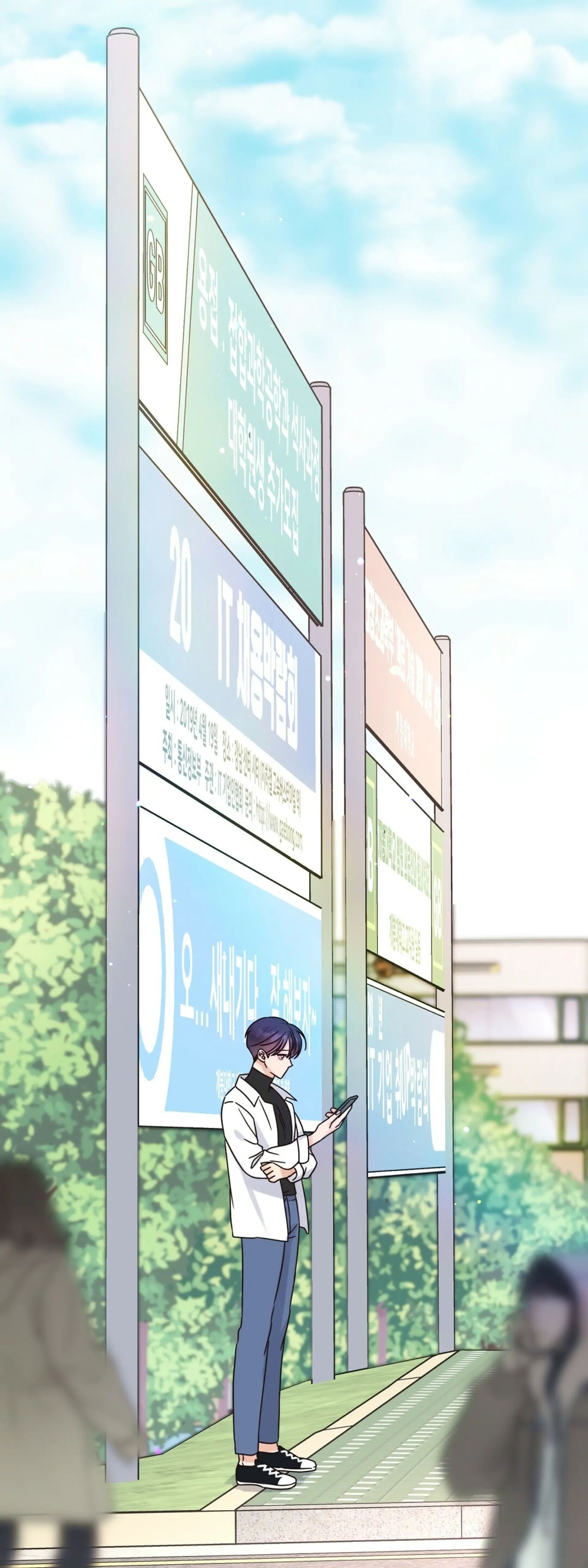 Omega Complex 19+ Chapter 22 page 23 - 