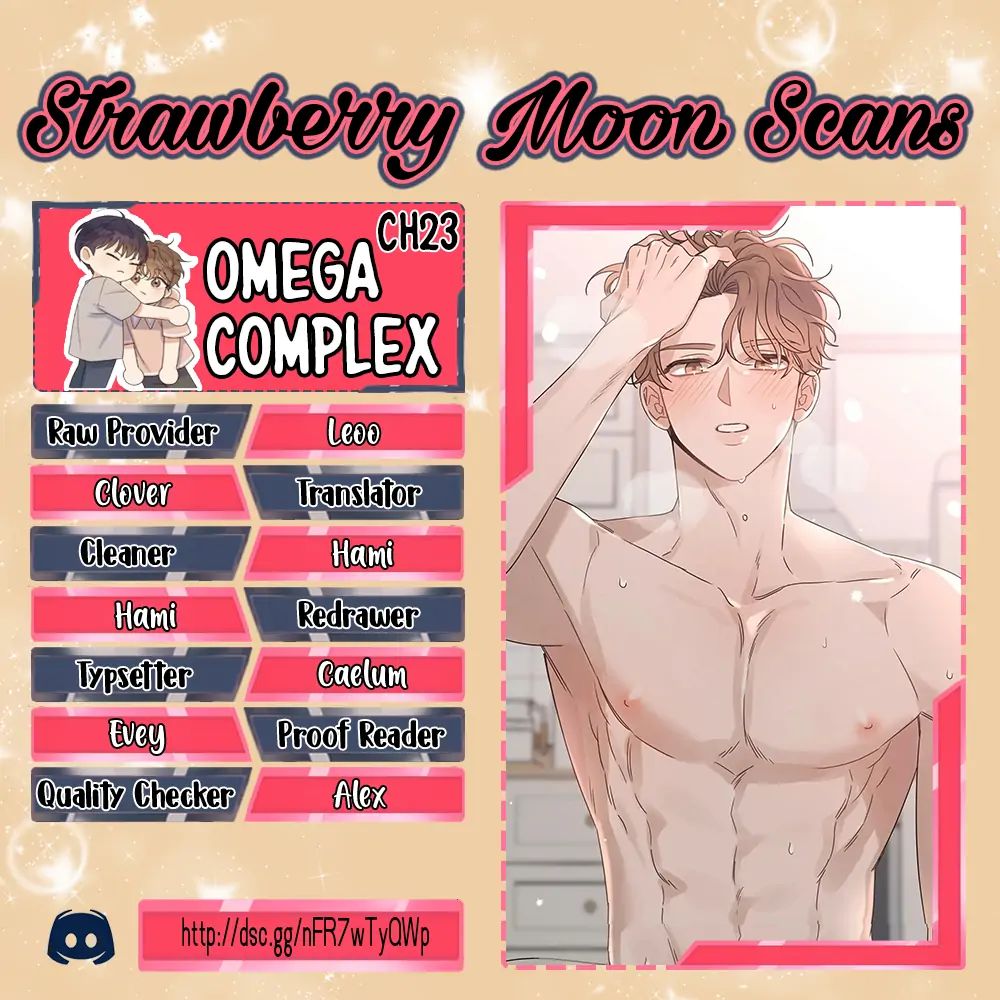 Omega Complex 19+ Chapter 23 page 1 - 
