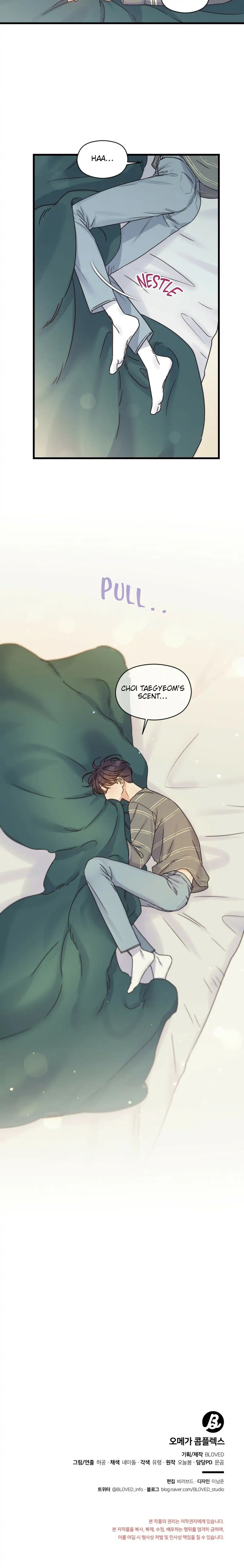 Omega Complex 19+ Chapter 23 page 16 - 