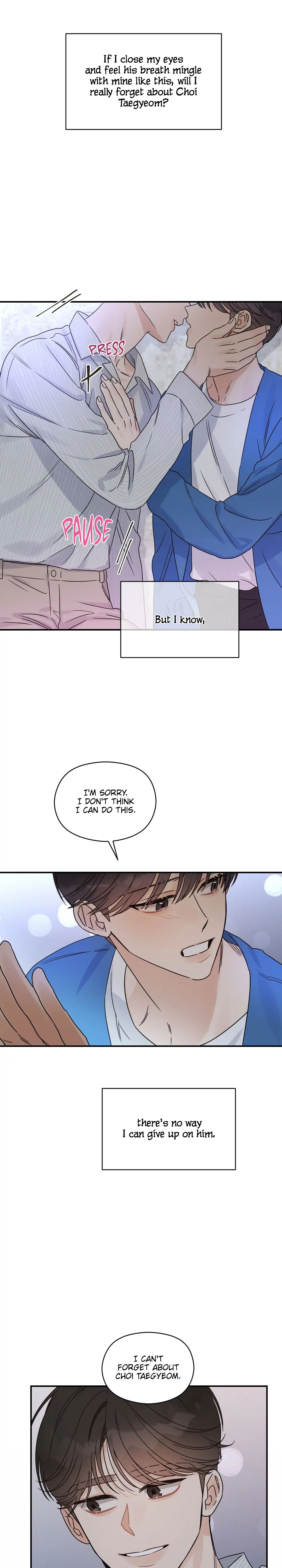 Omega Complex 19+ Chapter 25 page 14 - 