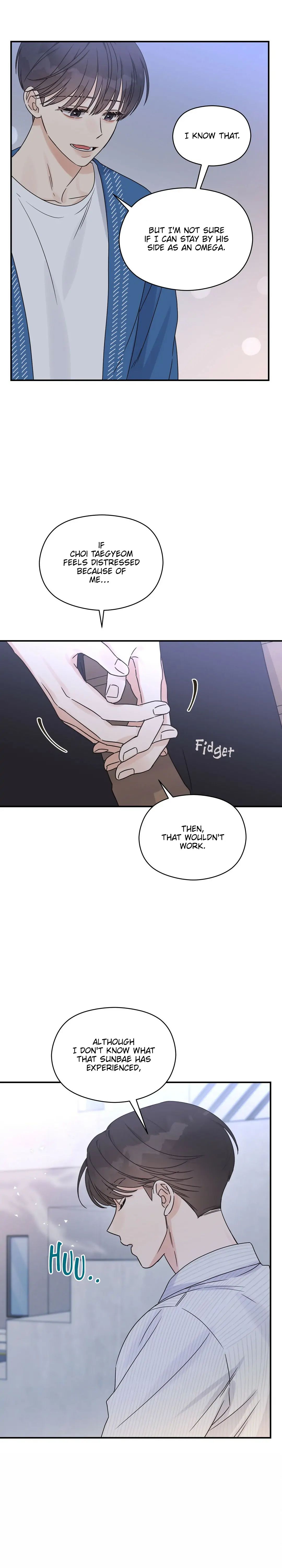 Omega Complex 19+ Chapter 25 page 17 - 