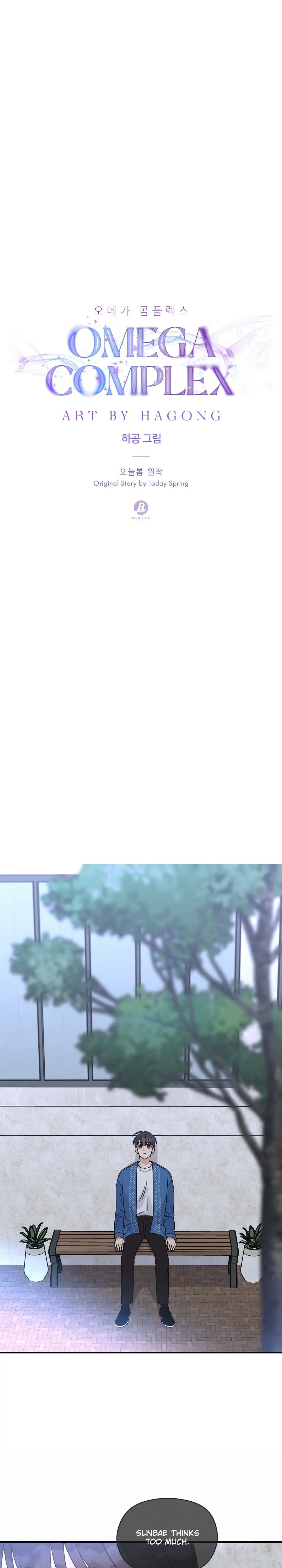 Omega Complex 19+ Chapter 25 page 20 - 
