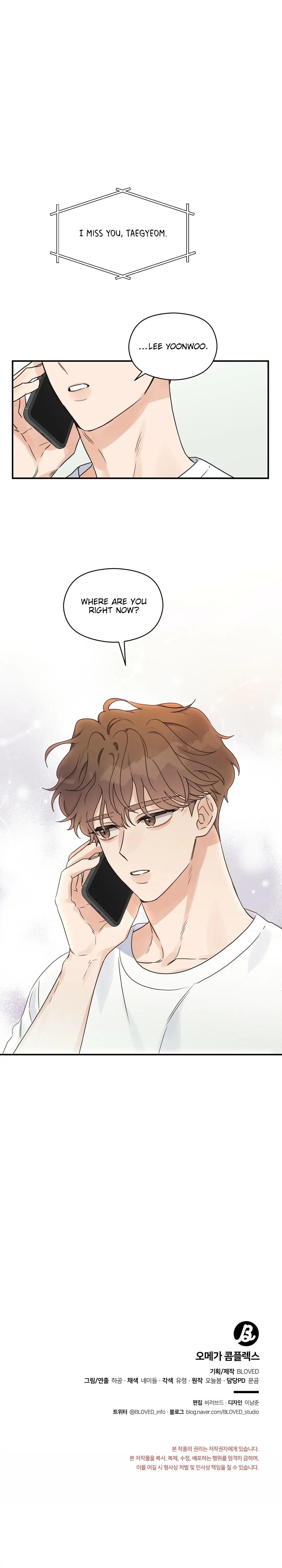 Omega Complex 19+ Chapter 25 page 23 - 