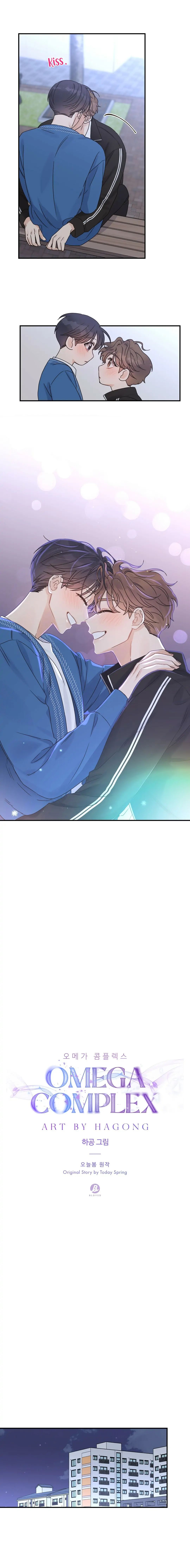 Omega Complex 19+ Chapter 26 page 9 - 