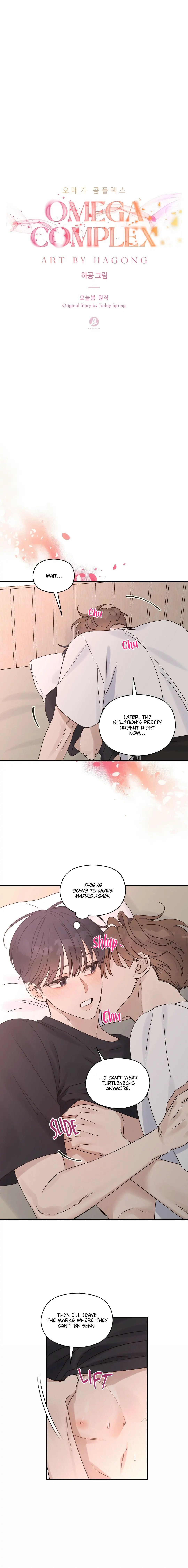 Omega Complex 19+ Chapter 27.1 page 7 - 