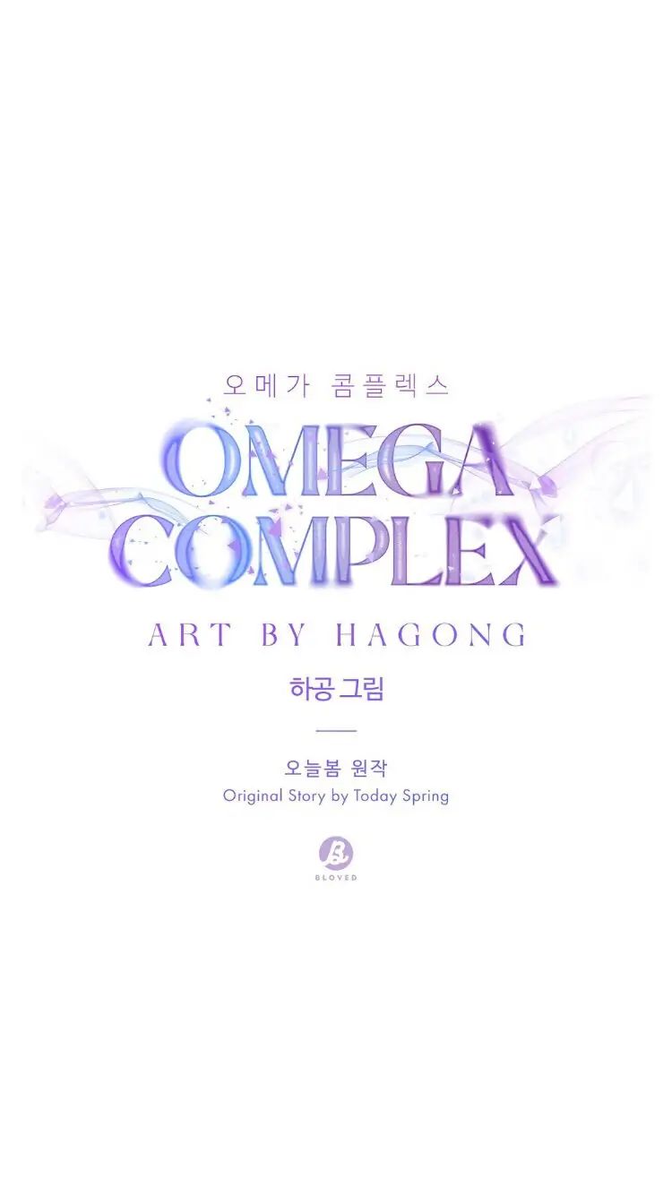 Omega Complex 19+ Chapter 3 page 18 - 