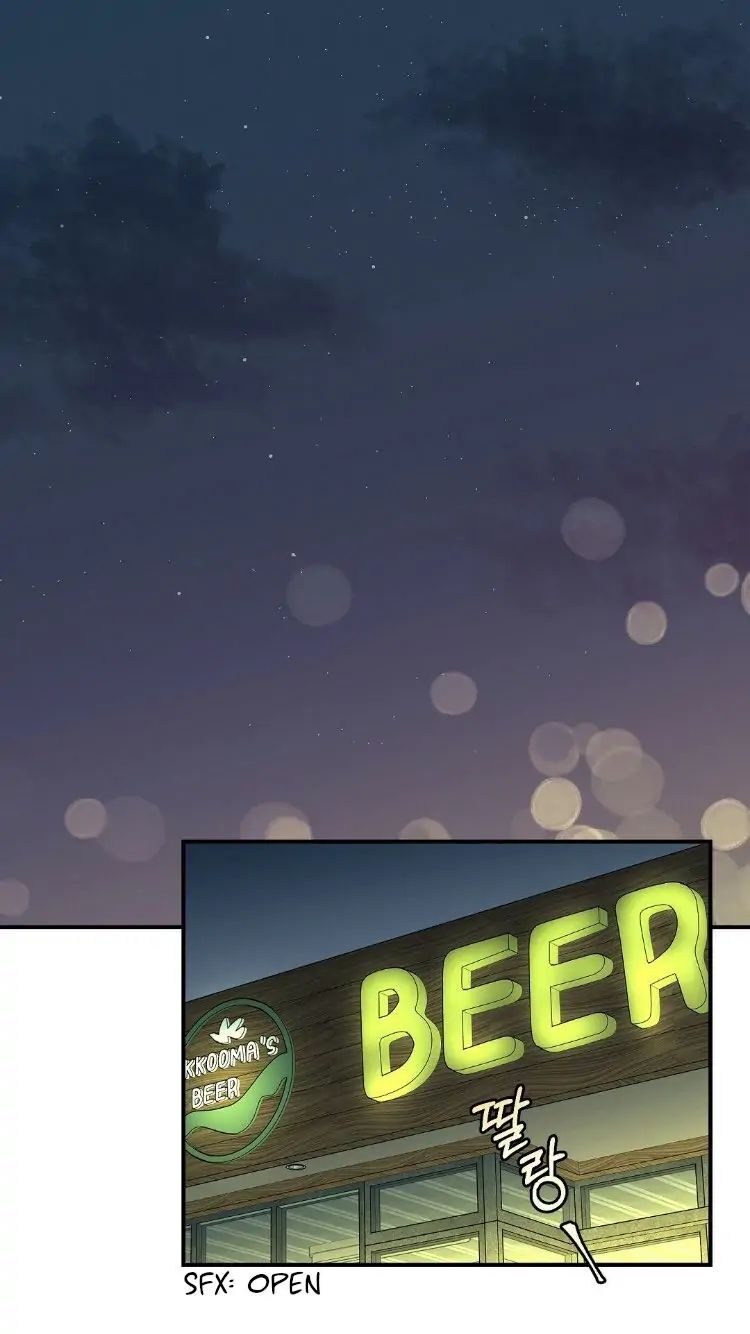 Omega Complex 19+ Chapter 4 page 1 - 