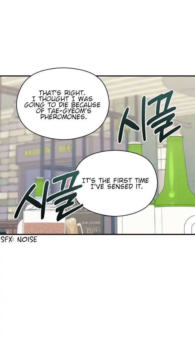 Omega Complex 19+ Chapter 4 page 10 - 