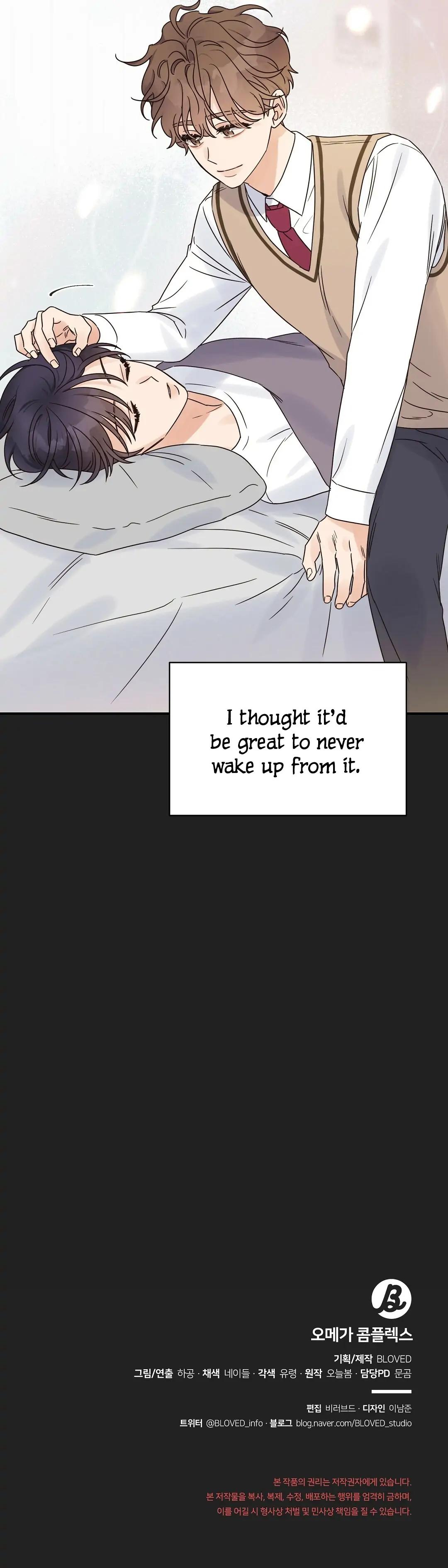 Omega Complex 19+ Chapter 46.9 page 32 - 
