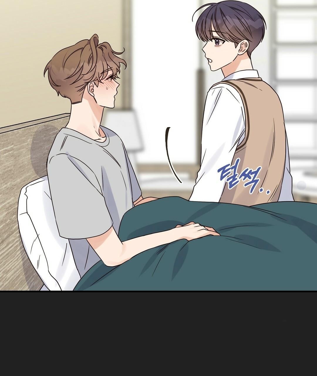 Omega Complex 19+ Chapter 47.2 page 13 - 