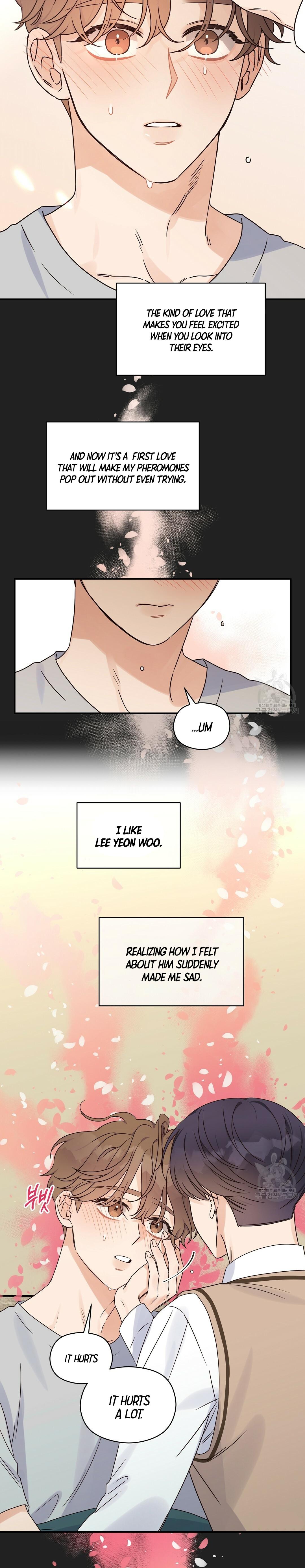 Omega Complex 19+ Chapter 47.2 page 18 - 