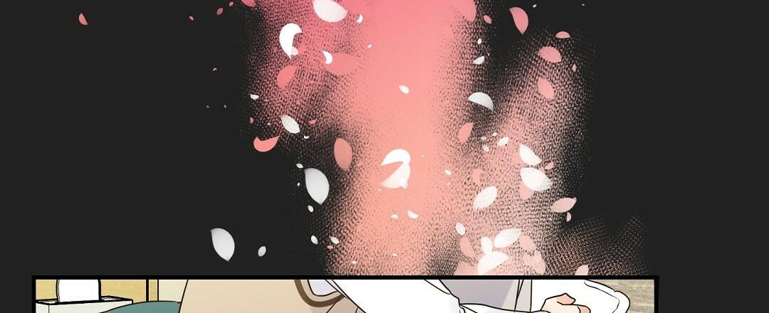 Omega Complex 19+ Chapter 47.2 page 19 - 