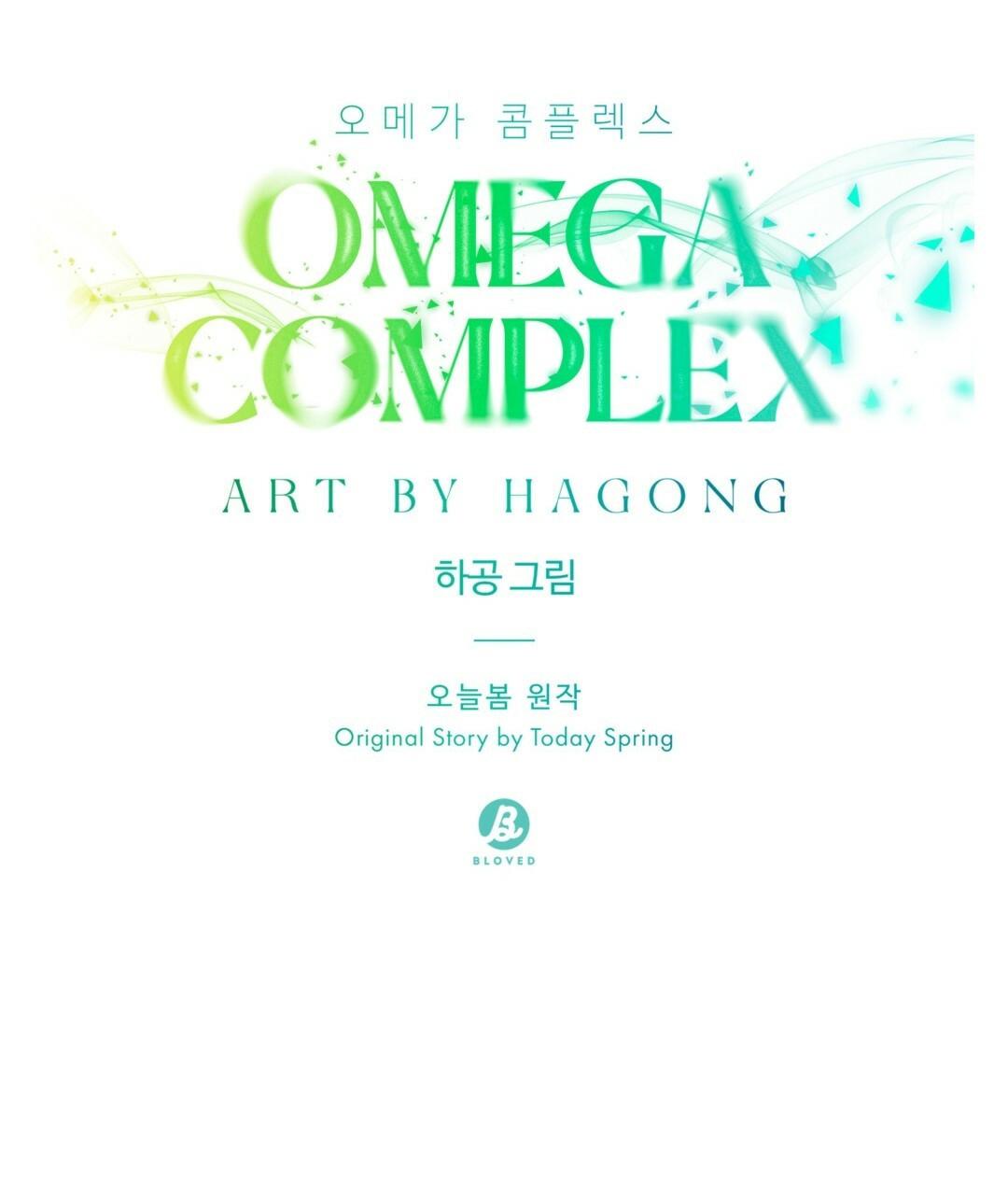 Omega Complex 19+ Chapter 47.2 page 38 - 