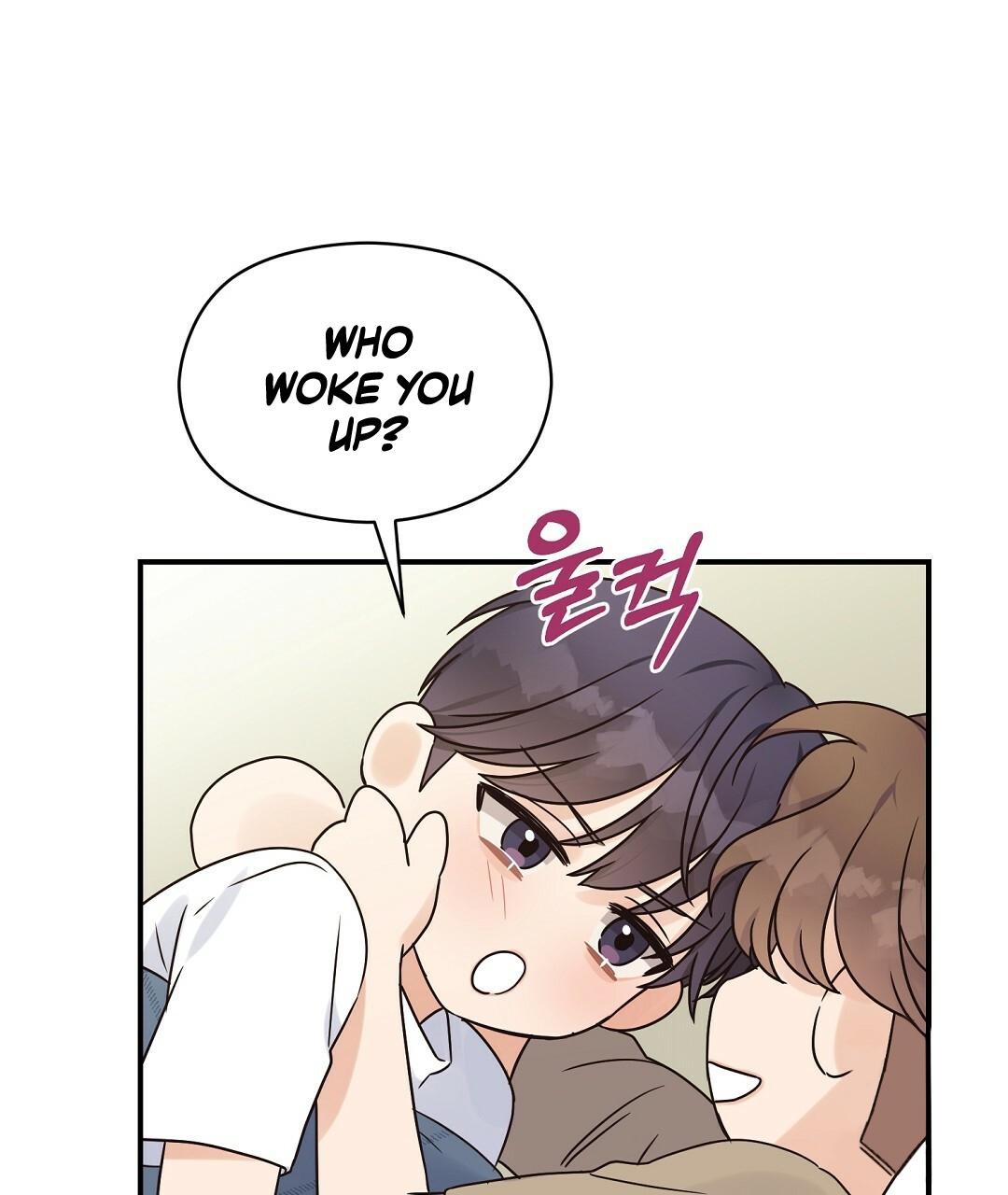 Omega Complex 19+ Chapter 47.2 page 45 - 