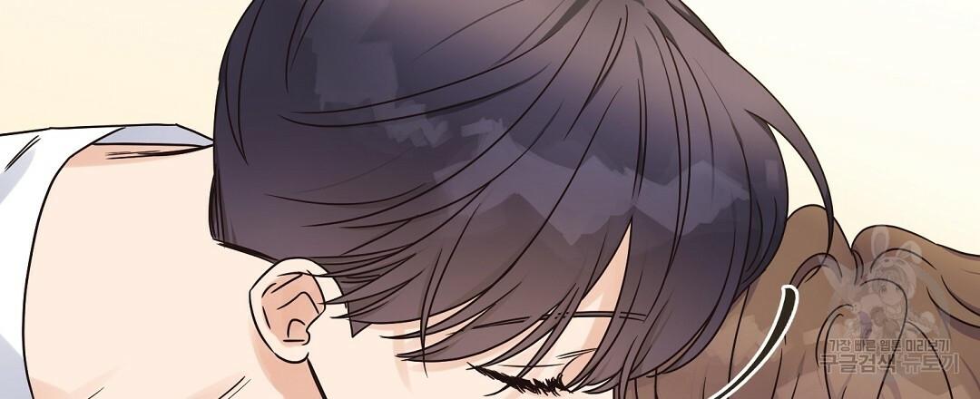 Omega Complex 19+ Chapter 47.2 page 49 - 