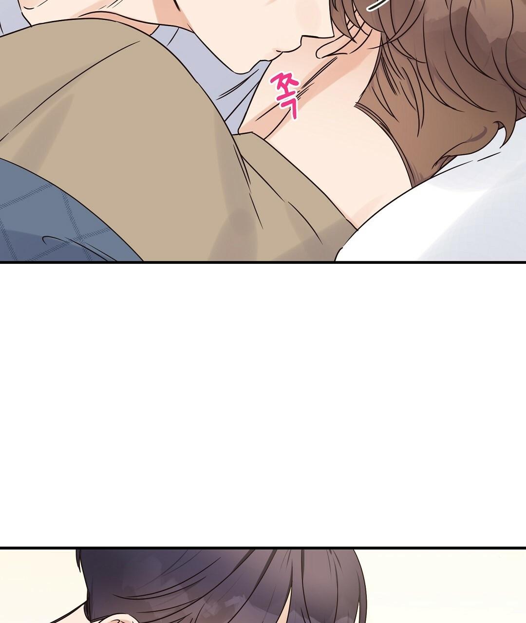 Omega Complex 19+ Chapter 47.2 page 50 - 