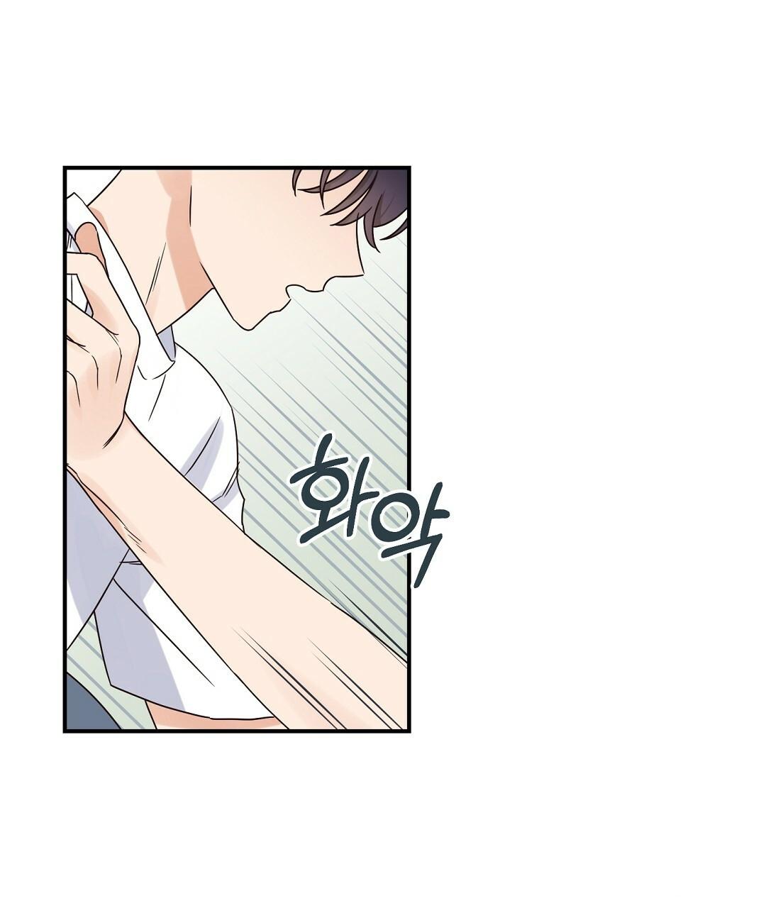 Omega Complex 19+ Chapter 47.2 page 59 - 