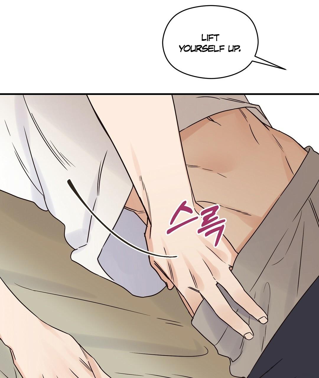 Omega Complex 19+ Chapter 47.2 page 64 - 
