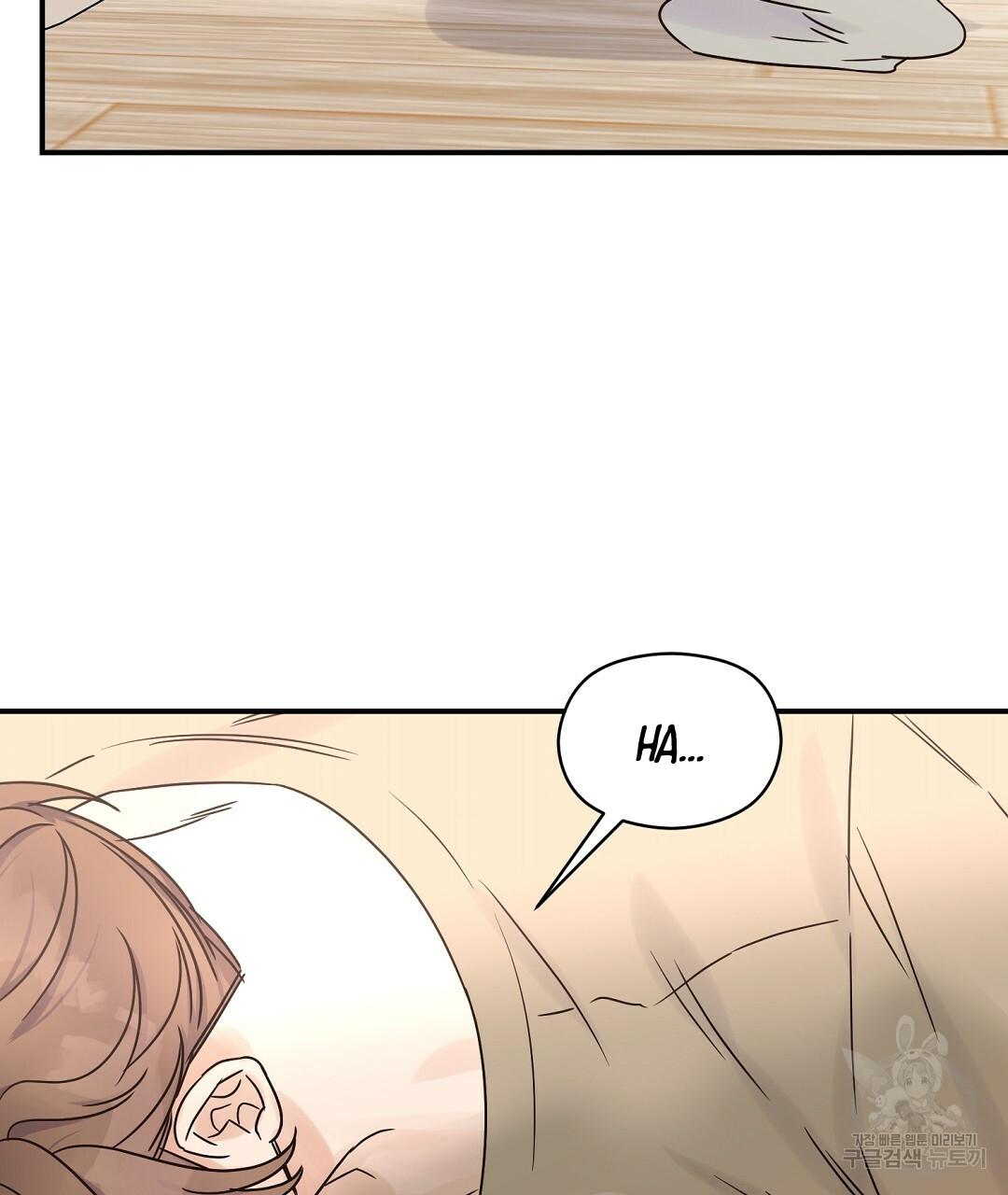 Omega Complex 19+ Chapter 47.2 page 67 - 
