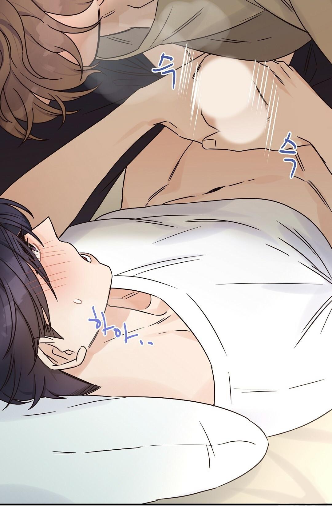 Omega Complex 19+ Chapter 47.2 page 68 - 