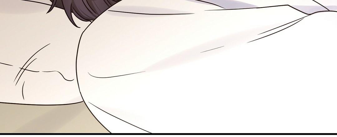 Omega Complex 19+ Chapter 47.2 page 70 - 