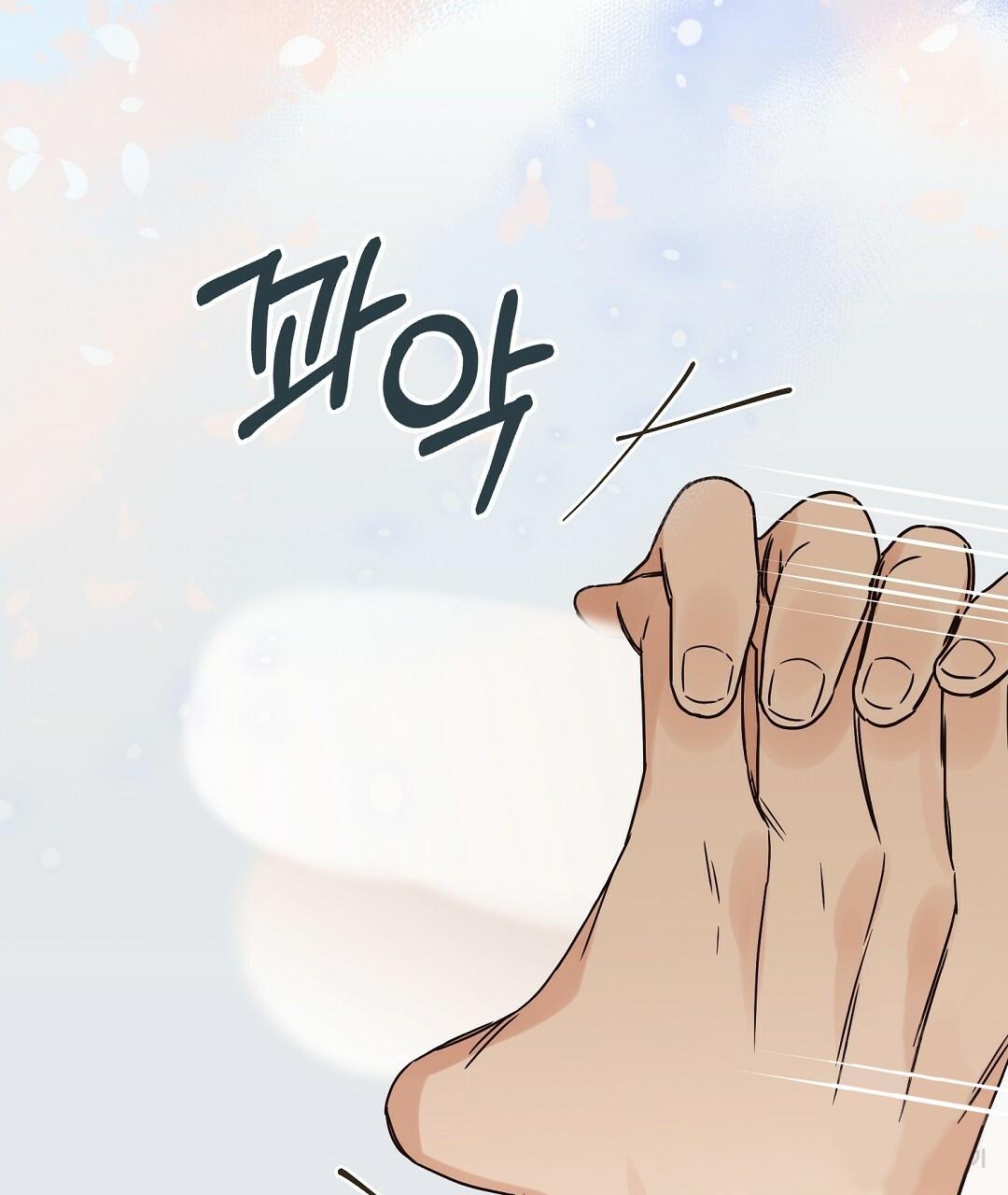 Omega Complex 19+ Chapter 47.2 page 75 - 