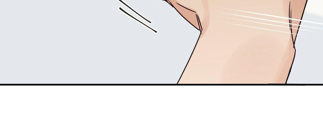 Omega Complex 19+ Chapter 47.2 page 76 - 
