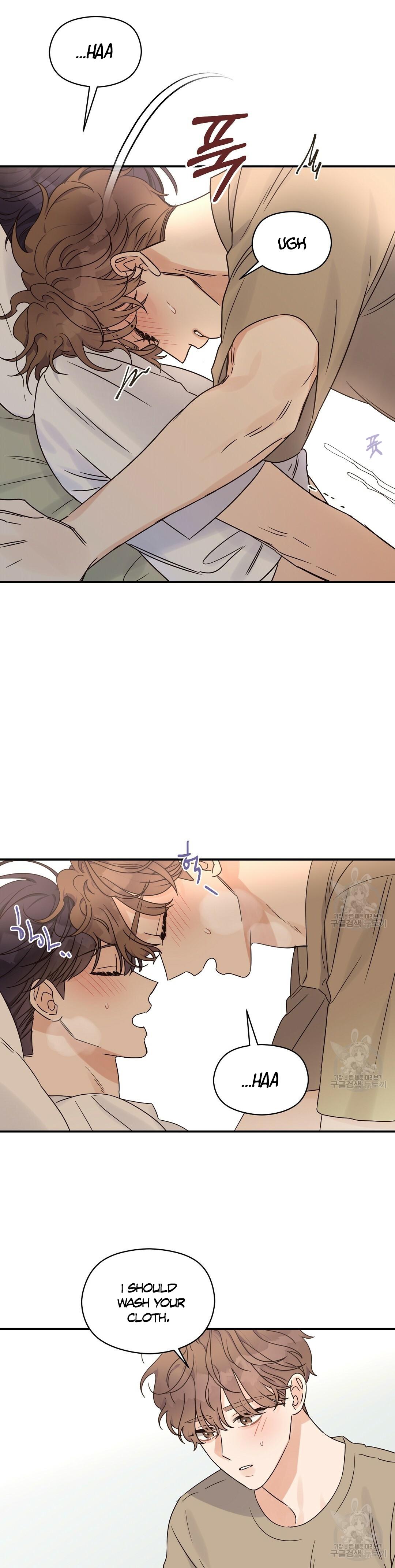 Omega Complex 19+ Chapter 47.2 page 77 - 