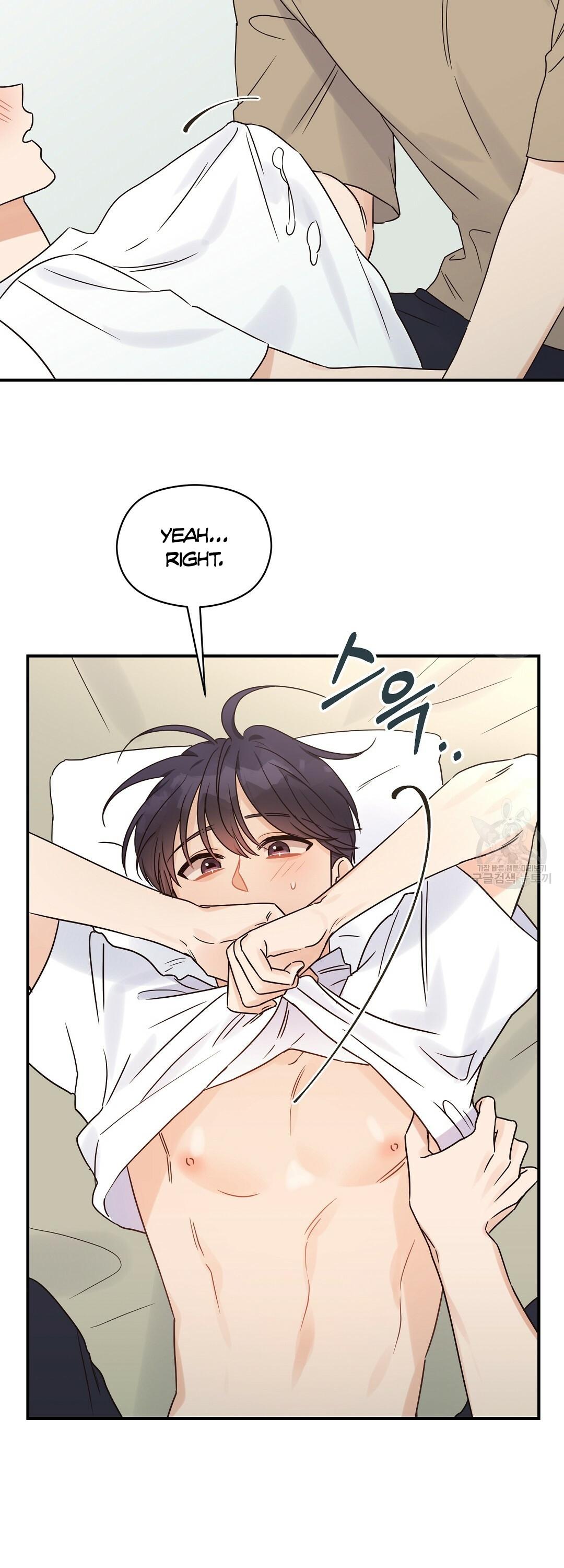Omega Complex 19+ Chapter 47.2 page 78 - 