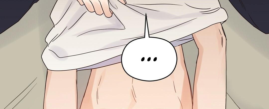 Omega Complex 19+ Chapter 47.2 page 80 - 