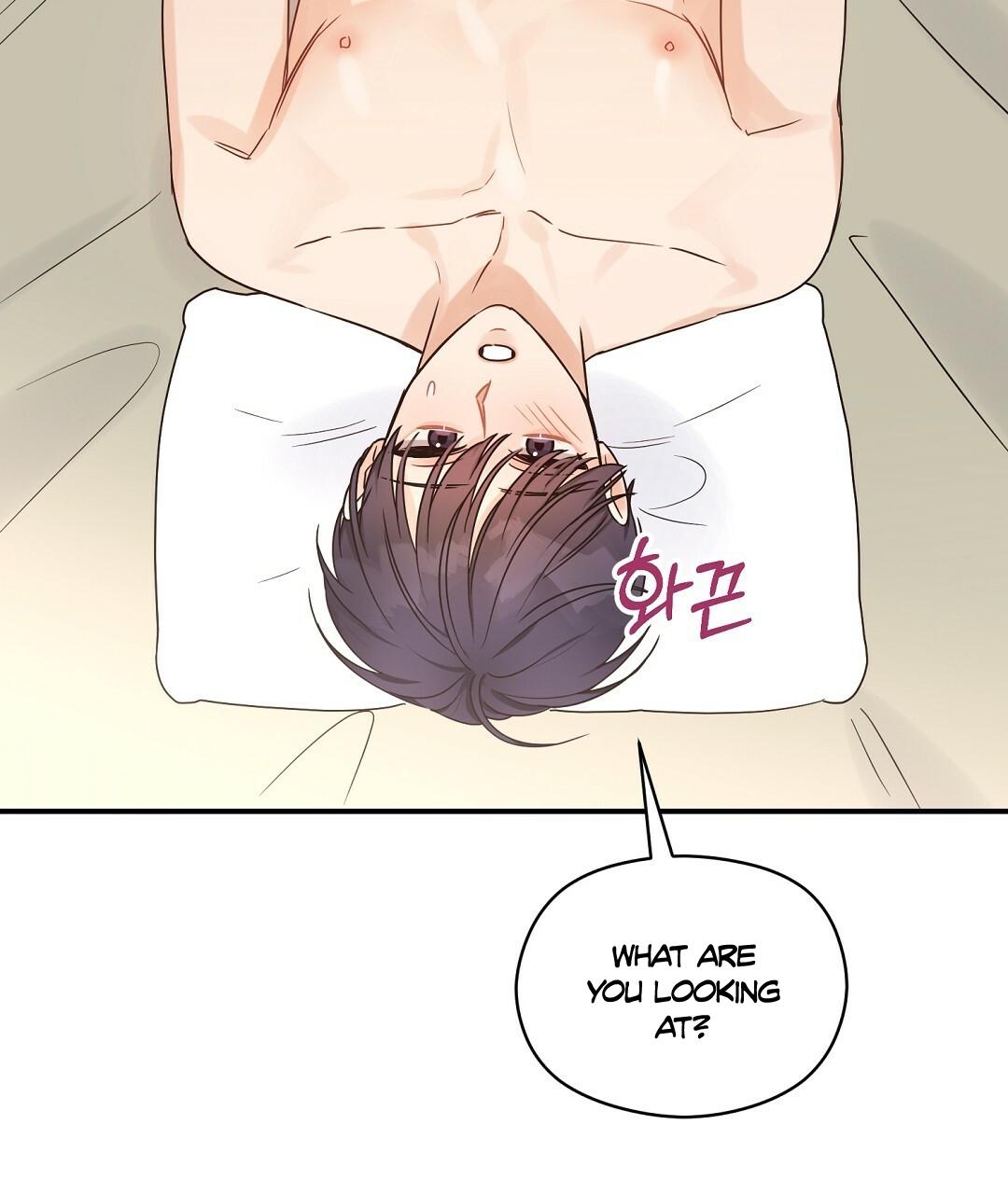 Omega Complex 19+ Chapter 47.2 page 81 - 