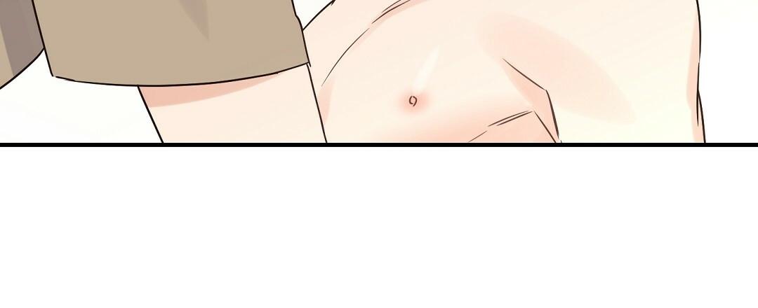 Omega Complex 19+ Chapter 47.2 page 83 - 