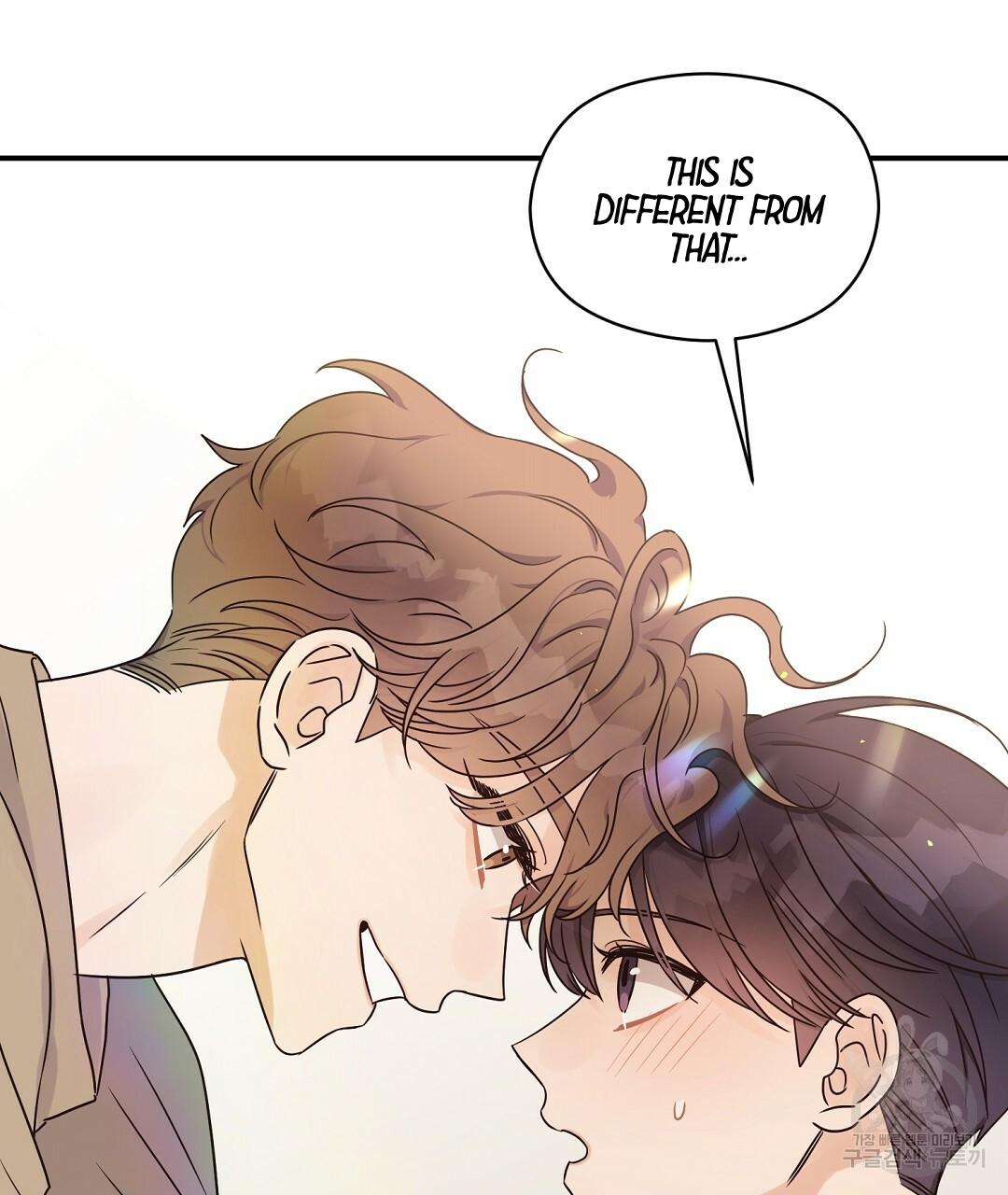 Omega Complex 19+ Chapter 47.2 page 84 - 
