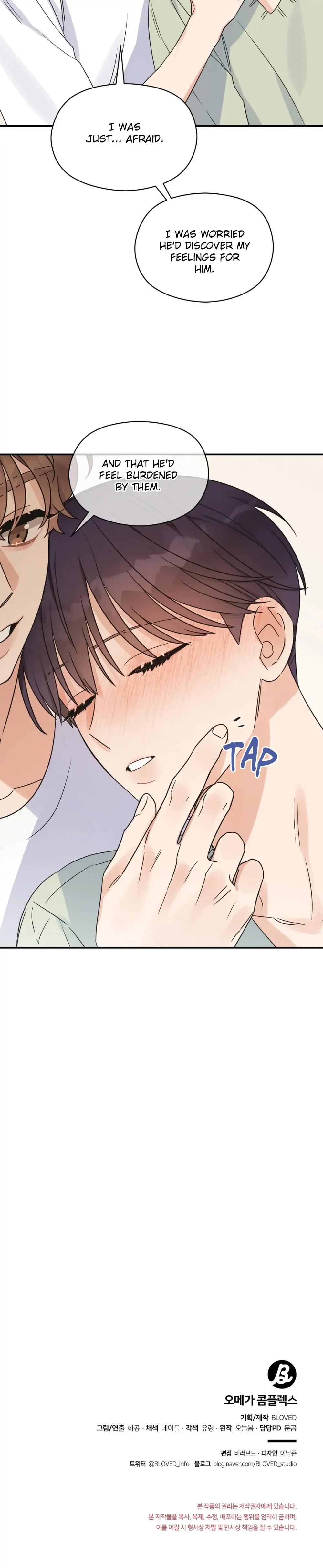 Omega Complex 19+ Chapter 47.4 page 19 - 